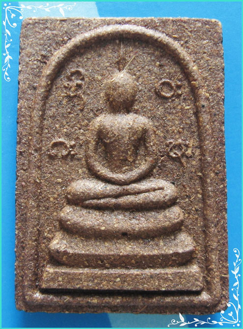 ...ลป.สวน วัดนาอุดม (1) พระสมเด็จอุดมมงคล เนื้อชานหมาก หลังยันต์ ปี 38 (เสกนาน 9 ไตรมาส) หายากๆ ...