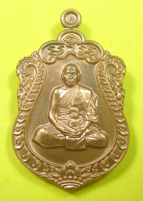 เหรียญพิมพ์เสมาที่ระลึกฉลอง 7 รอบ (( 2 เหรียญ )) หลวงพ่อสิน วัดระหารใหญ่ จ.ระยอง พร้อมกล่อง