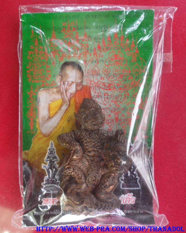 หลวงปู่กาหลง วัดเขาแหลม จ.สระแก้ว หนุมานฟาดยักษ์กุมภัณฑ์ เนื้อสัตตะโลหะ รุ่นเขี้ยวแก้วประกาศิตปี2552