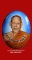 ล็อกเก็ต หลวงพ่อพิมพา วัดหนองตางู 
