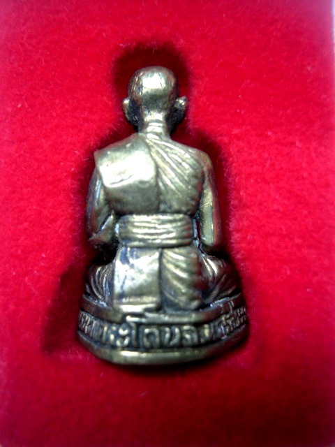 หลวงพ่อพวง วัดหนองกระโดน นครสวรรค์ รุ่น ครบรอบ ๖๑ ปี  พ.ศ. ๒๕๓๗ มาพร้อมกล่องเดิม