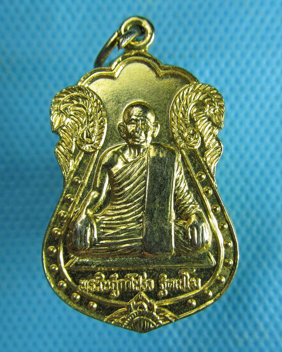 เหรียญพระใบฎีกาโปร่ง วัดบำรุงธรรม อยุธยา...เริ่ม20บาท.(18/02/57-02)