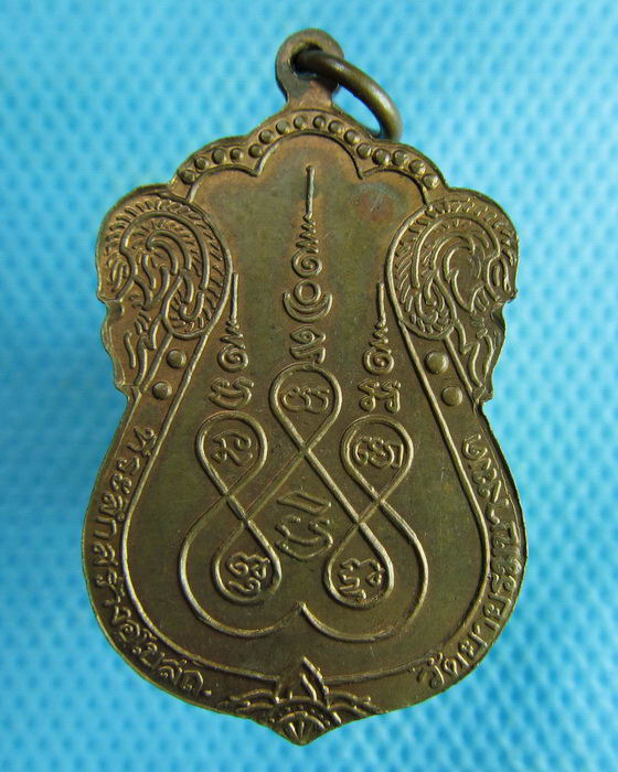 เหรียญหลวงพ่อพุ่ม วัดยายร่มบางมด ปี 2538..เริ่ม20บาท.(18/02/57-05)