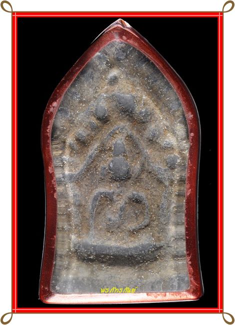 พระพิมพ์ขุนแผนซุ้มเรือนแก้ว 