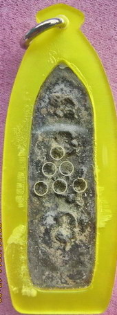 พระร่วงยืน เนื้อชินตะกั่ว ไม่ทราบที่(ท่านใดทราบโปรดให้ความรู้ด้วยครับ) สภาพสวยเลี่ยมเก่า............