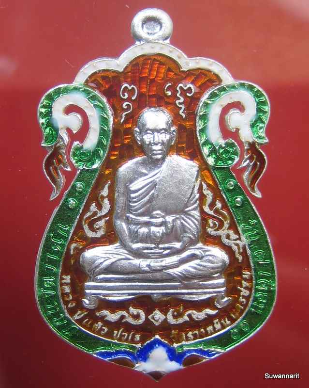 หลวงปู่แผ้ว วัดรางหมัน รุ่นเหนือดวงมหาบารมี เนื้อเงินลงยาราชาวดี ฉลุ