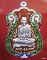 หลวงปู่แผ้ว วัดรางหมัน รุ่นเหนือดวงมหาบารมี เนื้อเงินลงยาราชาวดี ฉลุ