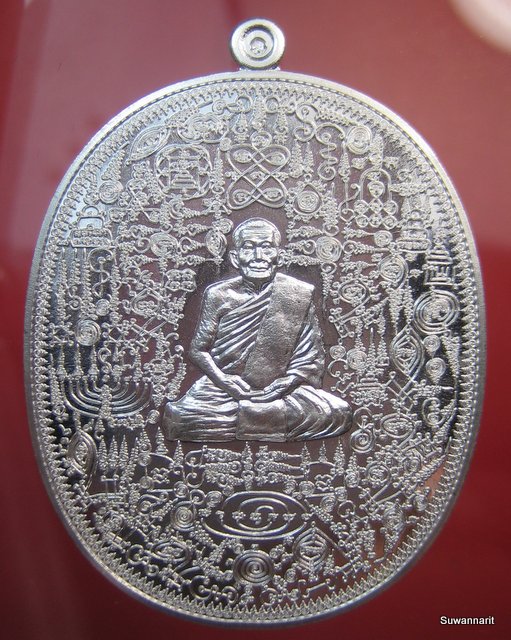 หลวงพ่อเงิน วัดโพรงงู จ.พัทลุง รุ่น ลายยันต์ เขาอ้อ เนื้อเงิน
