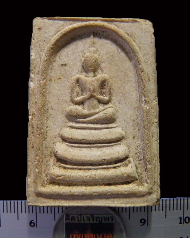 สมเด็จพิมพ์จัมโบ้ พิมพ์ประนมมือ (หายาก)พระครูลมูล (ส.พัฒนกิจ) วัดเสด็จ จ. ปทุมธานี เทพเจ้าแห่ง