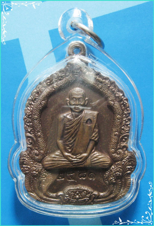 ...ลป.คำพันธ์ วัดธาตุมหาชัย เหรียญจันทร์เพ็ญมหาปรารถนา เนื้อทองแดง หลังยันต์ ปี 35 เลี่ยมสวยๆ ...