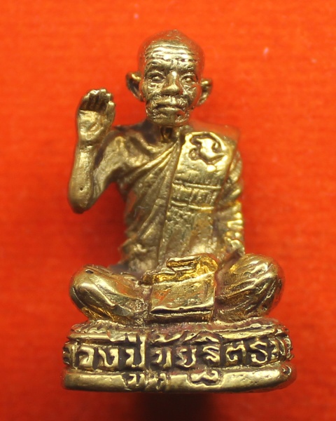 ###เคาะเดียวเบาๆ###หลวงปู่ขุ้ย วัดซับตะเคียน จ.เพชรบูรณ์ รูปหล่อพุทธกวัก