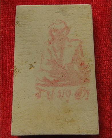 สมเด็จวัดระฆังพิมพ์ใหญ่เกศทะลุซุ้มรุ่นM16 เรือนจำธนบุรีสร้าง มวลสารและพิธีสุดยอดหลวงปู่หมุนร่วมเสก