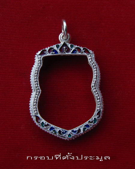 กรอบเงินแท้ ลงยาสุโขทัย ใส่เหรียญเสมา หลวงปู่ทวด รุ่นหน้าเลื่อน , เหรียญหัวโต # 33