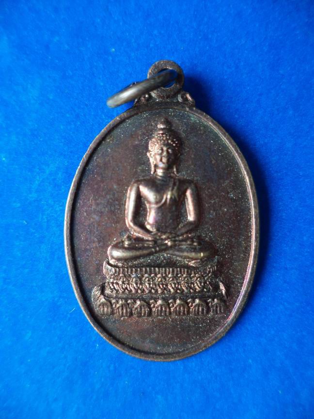 "20 บาท" เหรียญที่ระลึกวัดปทุมธาราม จ.ชัยนาท ปี 2527 (2)