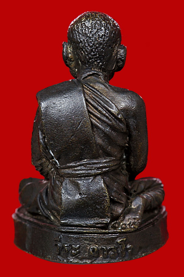 รูปหล่อพระราชพรหมยาน รุ่น 4 