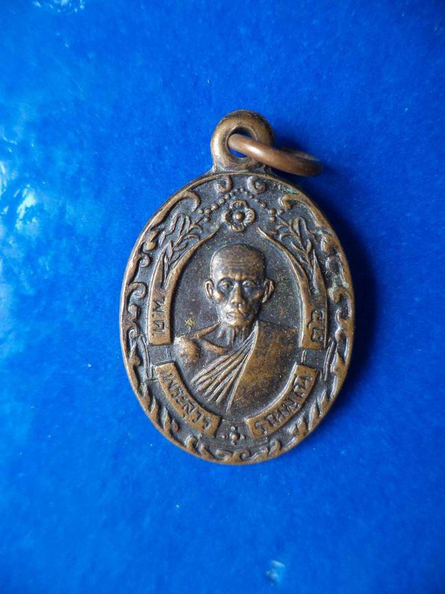 "20 บาท" พระสุวรรณมุณี วัดคงคารามวรวิหาร จ.เพชรบุรี 