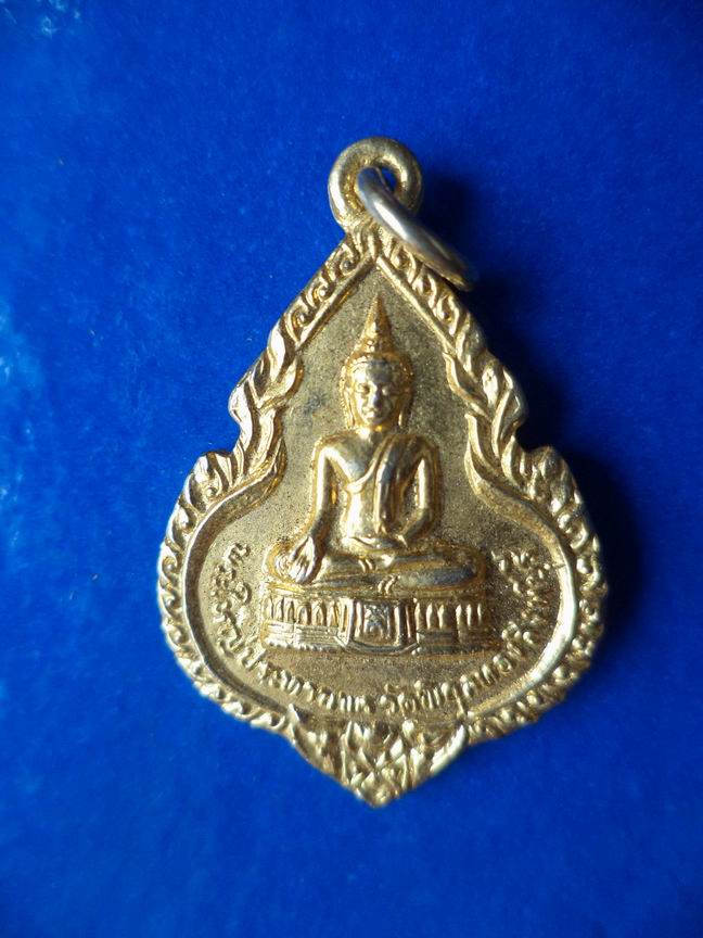 "20 บาท" หลวงพ่อแพ วัดพิกุลทอง จ.สิงห์บุรี