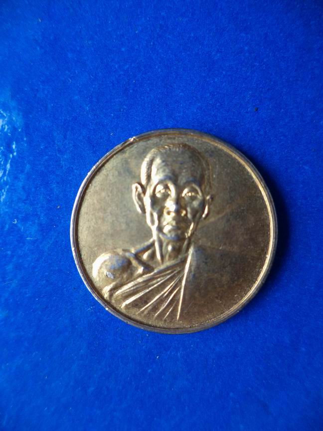 "20 บาท" หลวงพ่อพระครูโสภณธรรมาจารย์(สุด) ปี 2533