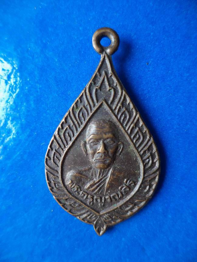 "20 บาท" พระครูญาณสิริ-พระครูสิริวชิรธรรม วัดท่าไชยศิริ จ.เพชรบุรี