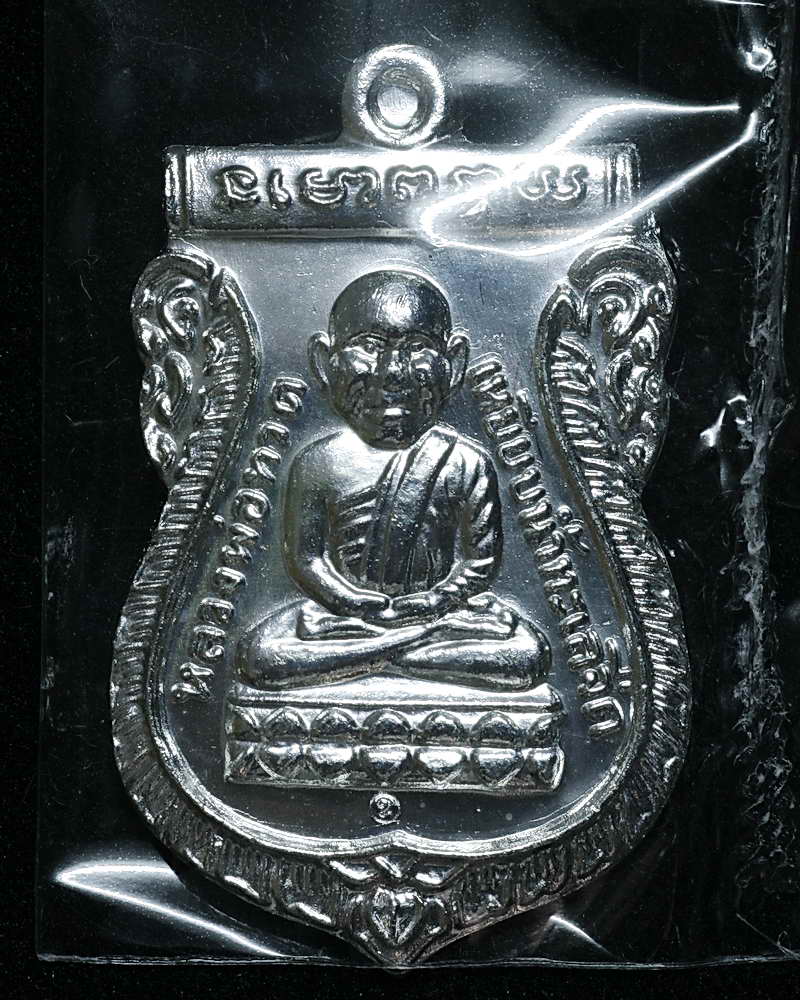 เหรียญลป.ทวด-ลป.คำบุ รุ่นเงินมา ชุดกะไหล่เงิน,ทอง,นาก รวม 3 องค์ เบอร์24(เคาะเดียว)