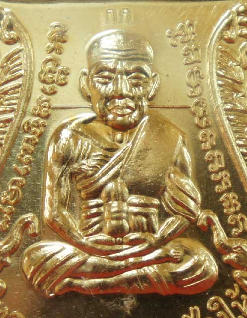 เหรียญ รุ่นเเรก หลวงปู่ทวดเสมาหน้าเลื่อน ญสส 100 ปี วัดบวร เนื้อสัมฤทธิ์ หมายเลข 2809 โค๊ด กก