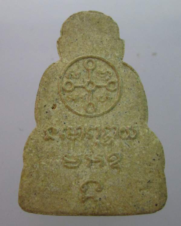 พระปิดตาไม่ทราบที่ครับ