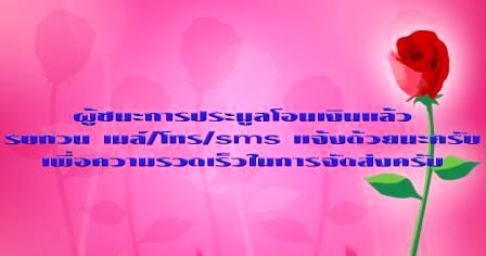 เหรียญ 25 ประเทศ พระครูโสภณธรรมาจารย์ วัดดาวดึงษาราม กทม.16 พิธีเสาร์ 5 เนื้อกระไหล่ทอง