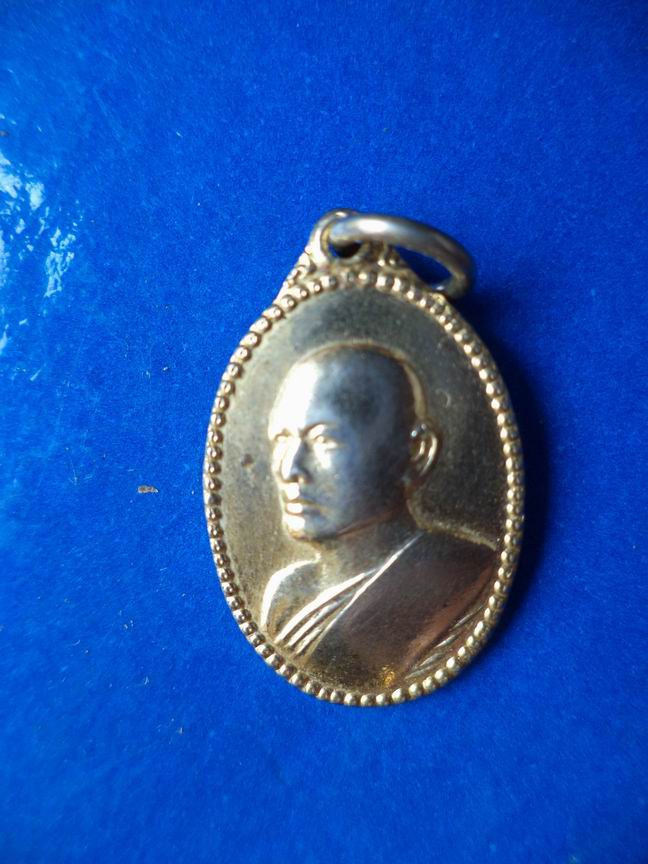 "20 บาท" หลวงพ่อแพ วัดพิกุลทอง จ.สิงห์บุรี