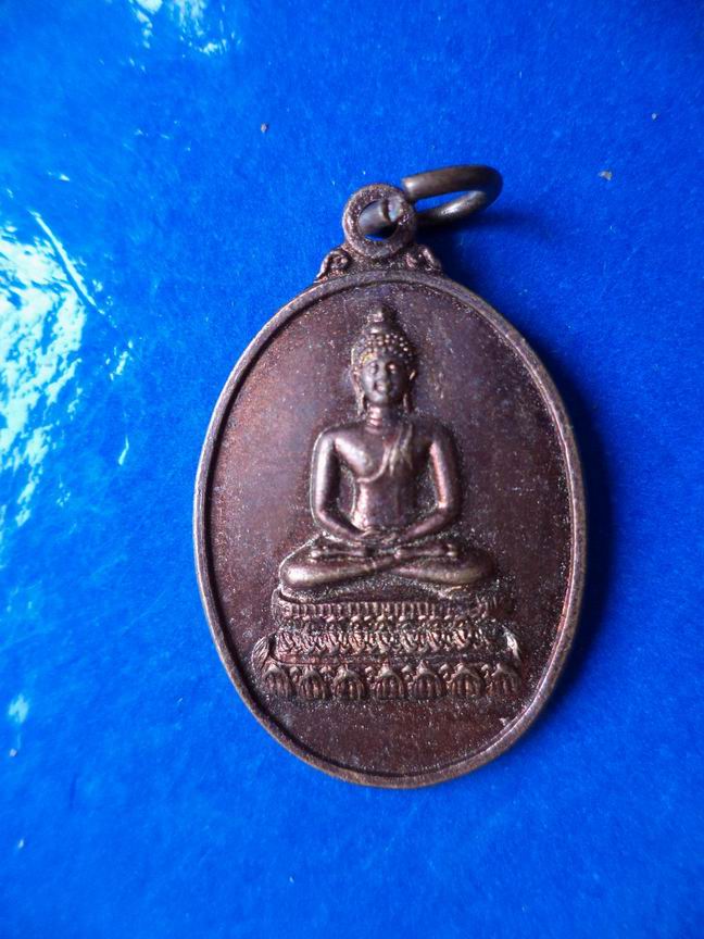 "20 บาท" เหรียญที่ระลึกวัดปทุมธาราม จ.ชัยนาท ปี 2527