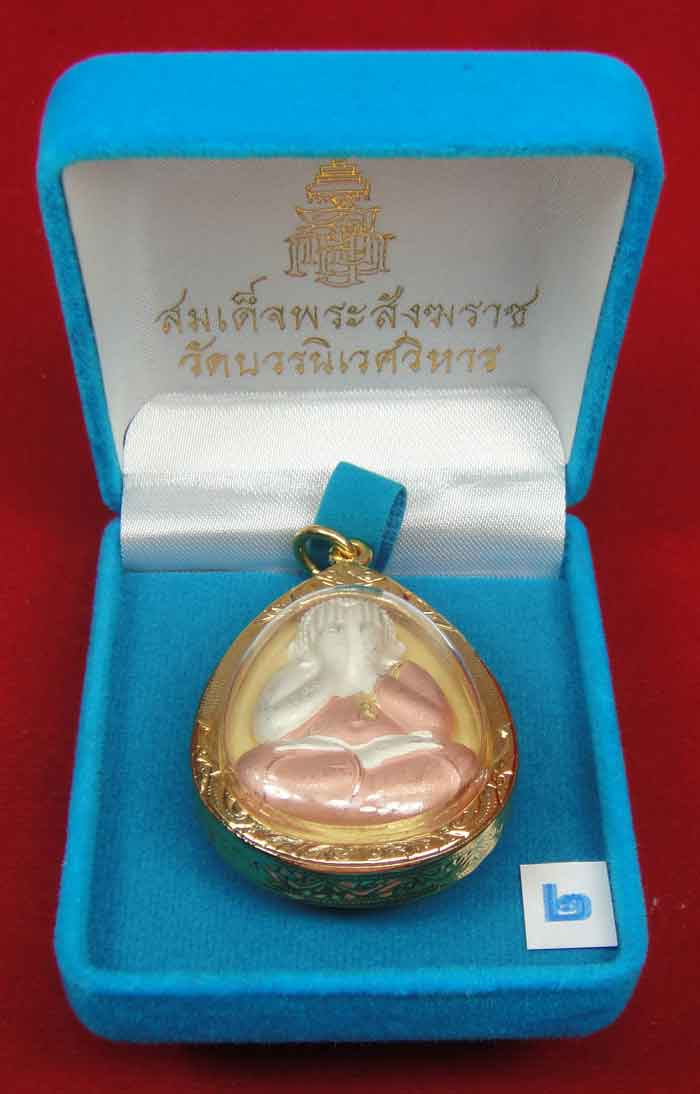 (((วัดใจเคาะเดียว10 บาทแดง))) พระปิดตาจัมโบ้ 7 รอบ 84 พรรษา เนื้อโลหะชุบสามกษัตริย์พ่นทราย พร้อมเลี่