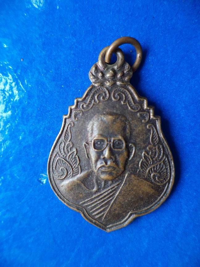 "20 บาท" หลวงพ่อพิมพ์ทรัพย์ วัดสุวรรณ คลอง 9 จ.ปทุมธานี ครบ 5 รอบ