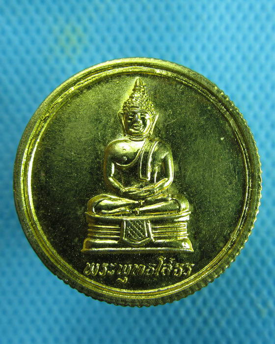 เหรียญขอบสตางค์กะไหล่ทอง หลวงพ่อโสธรหลังยันต์..เริ่ม20บาท.(19/02/57-57)
