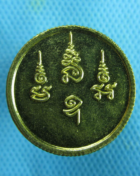 เหรียญขอบสตางค์กะไหล่ทอง หลวงพ่อโสธรหลังยันต์..เริ่ม20บาท.(19/02/57-57)