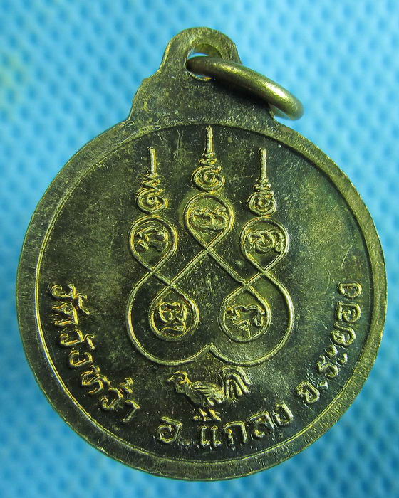 เหรียญฝาบาตรหลวงปู่คร่ำ ฉลองอายุ 97 ปี(เหรียญที่2)..เริ่ม20บาท.(19/02/57-60)ต่อพรุ่งนี้ครับ