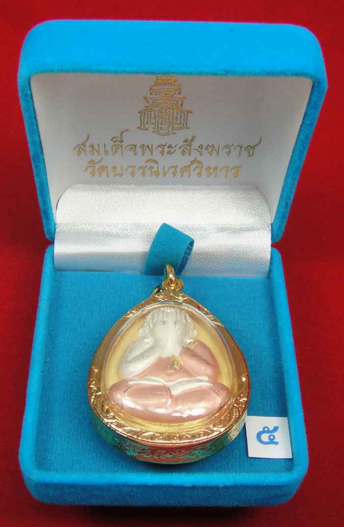 (((วัดใจเคาะเดียว10 บาทแดง))) พระปิดตาจัมโบ้ 7 รอบ 84 พรรษา เนื้อโลหะชุบสามกษัตริย์พ่นทราย พร้อมเลี่