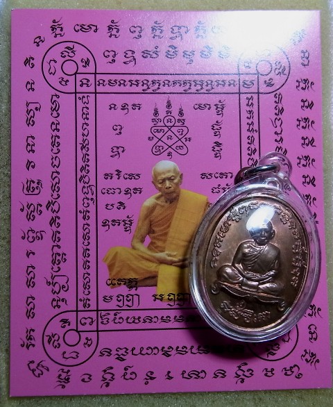 เหรียญเจริญพร หลังฤาษีอิสริโกมุนี เลี่ยมพร้อมใช้