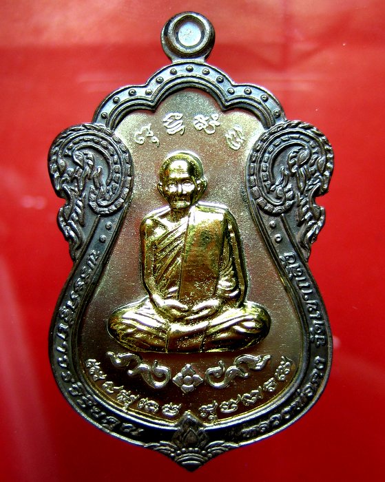 เหรียญเสมา หลวงพ่อคง วัดเขากลิ้ง รุ่นเพชรกลับ เนื้ออัลปาก้า ลายกนกนวะโลหะ หน้ากากนวะโลหะชุบทอง