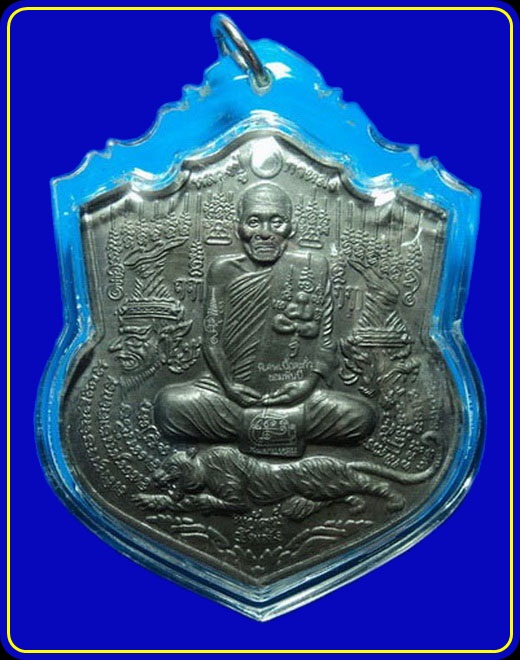 เหรียญพยัคฆ์5พลัง หลวงปู่กาหลง วัดเขาแหลม เนื้อตะกั่วขอมพันปี หมายเลข 786