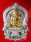 นั่งพานรุ่นแรก หลวงพ่อคล้อย วัดภูเขาทอง