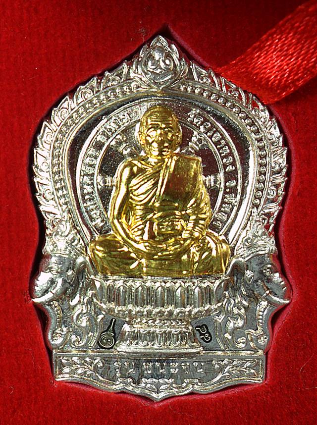 นั่งพานรุ่นแรก หลวงพ่อคล้อย วัดภูเขาทอง เนื้อเงินหน้าทองคำ องค์ที่ 2