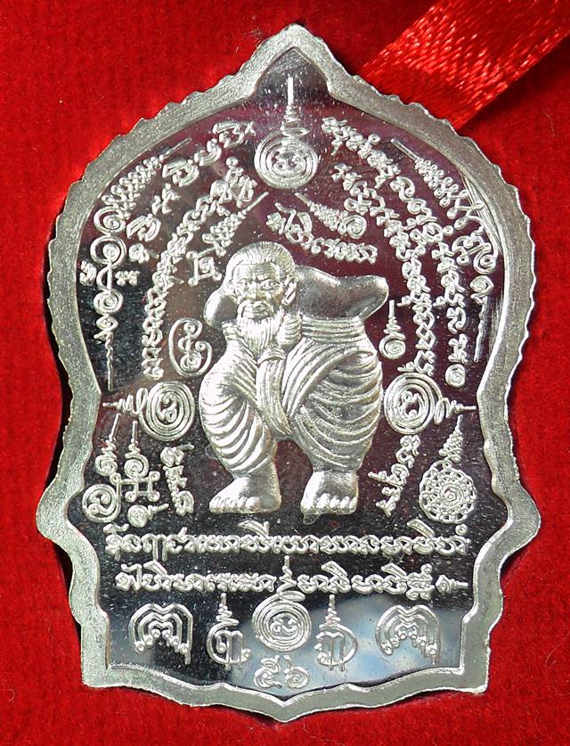 นั่งพานรุ่นแรก หลวงพ่อคล้อย วัดภูเขาทอง เนื้อเงินหน้าทองคำ องค์ที่ 2