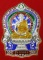 นั่งพานรุ่นแรก หลวงพ่อคล้อย วัดภูเขาทอง เนื้อเงินลงยา