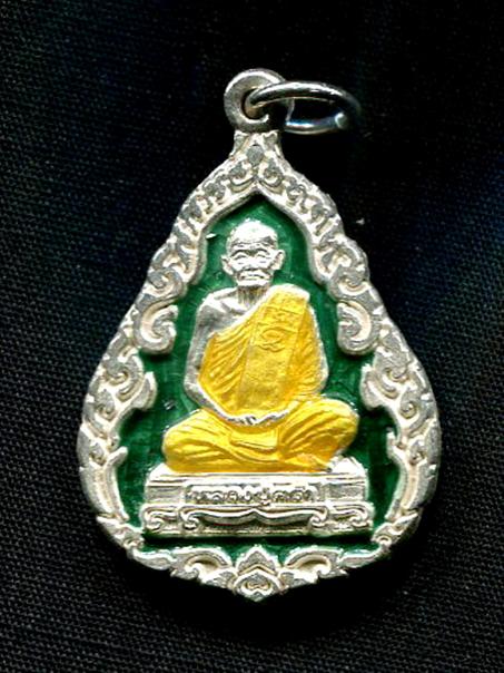 เหรียญเนื้อเงินลงยาหลวงปู่คร่ำ วัดวังหว้า ระยอง