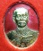 เคาะเดียว เหรียญรัชกาลที่ 5 พระธรรมปิฎก 61 วัดสุทัศน์เทพวราราม จ.กทม. กะไหล่ทองลงยาแดง