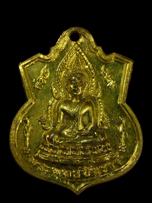 เหรียญดวงพระฤกษ์ พิธีจักรพรรดิ์ มหาพุทธาภิเษก ปี ๒๕๑๕ จ.พิษณุโลก