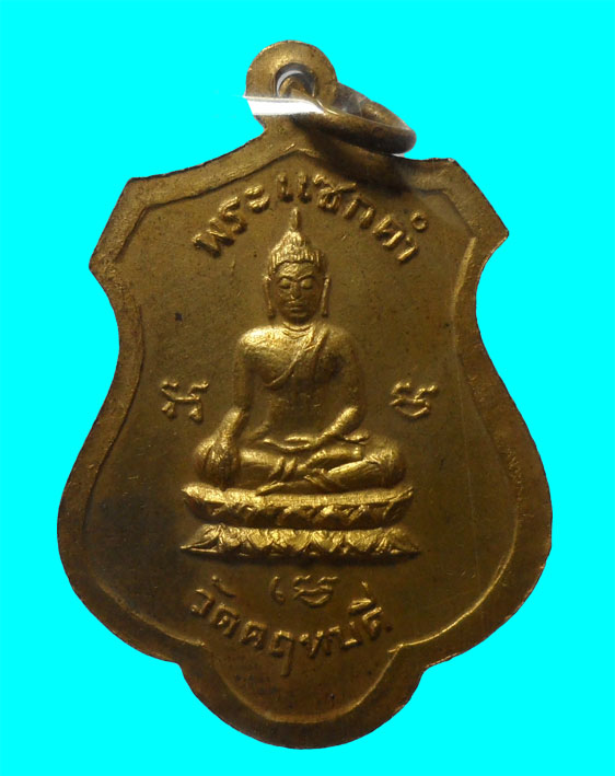 พระญาณรังษี วัดคฤหบดี  ปี 16 กะไหล่ทองอย่างสวย