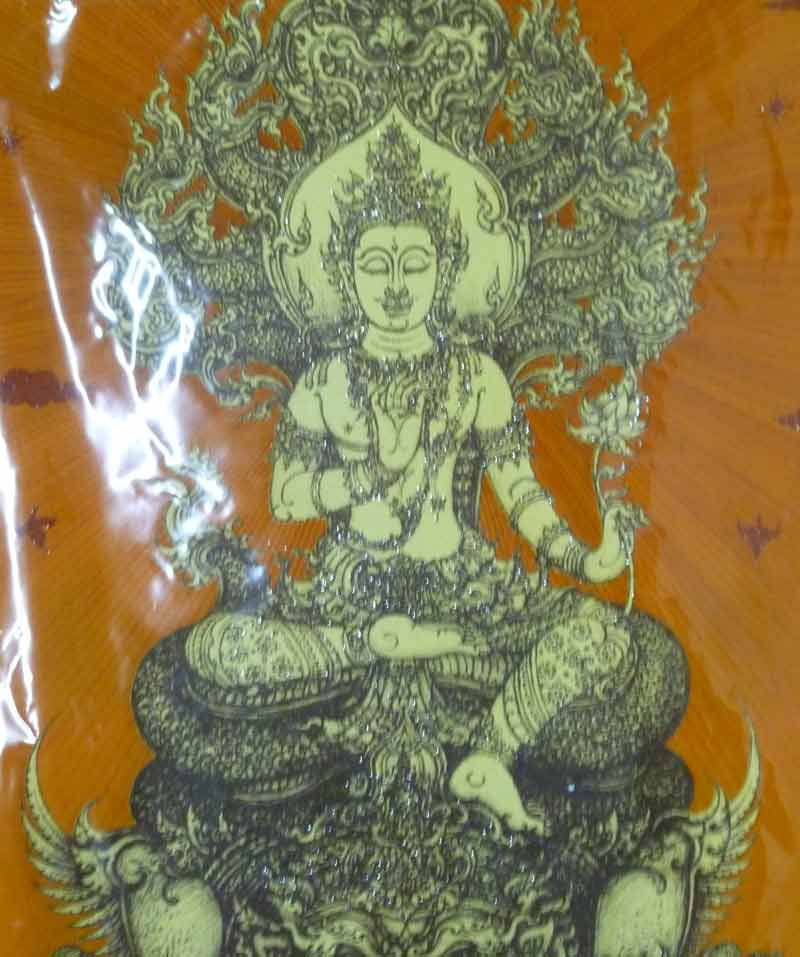 อภิปัญญามหาเศรษฐี พุทธศิลป์ในรูปแบบของ อ.เฉลิมชัย โฆษิตพิพัฒน์ ผ้ายันต์สีเหลืองชุดกรรมการ