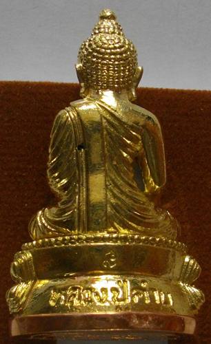 พระกริ่งสุคโต หลวงปู่คำบุ เมตตาอธิฐานจิต วัดกุดชมพู อุบลราชธานี เนื้อทองระฆังก้นทองแดง