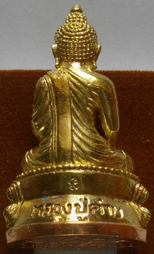 พระกริ่งสุคโต หลวงปู่คำบุ เมตตาอธิฐานจิต วัดกุดชมพู อุบลราชธานี เนื้อทองระฆังก้นทองแดง 