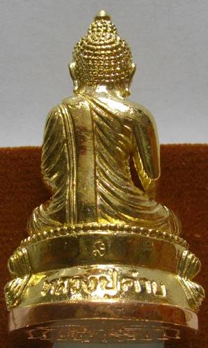 พระกริ่งสุคโต หลวงปู่คำบุ เมตตาอธิฐานจิต วัดกุดชมพู อุบลราชธานี เนื้อทองระฆังก้นทองแดง